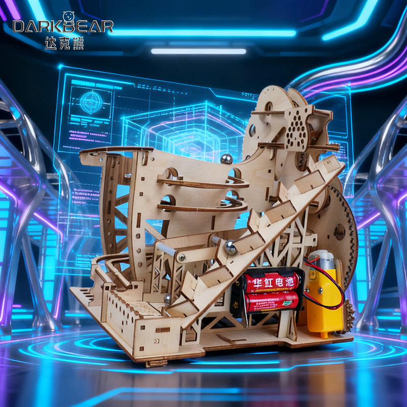 咔哒巡游木质自制轨道滚珠3d立体拼图模型手工diy机械拼装玩具