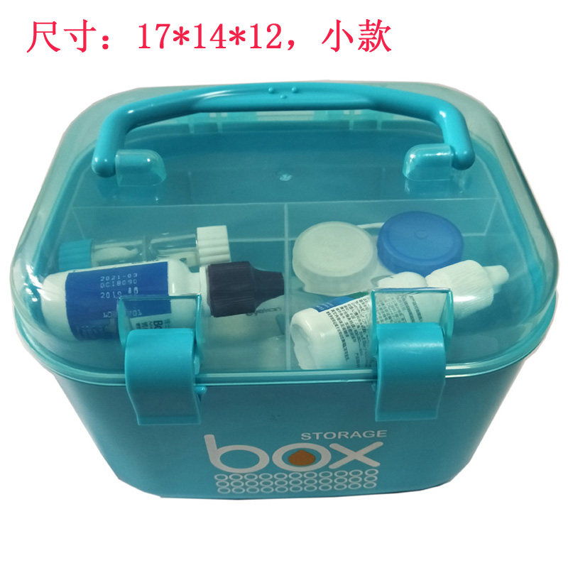 硬性角膜塑形收纳盒收纳箱 手提箱 OK镜护理用品整理箱