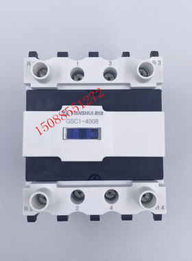GSC1-4008天水二一三213接触器GSC1(CJX4-d)-4008 6508 8008 2508