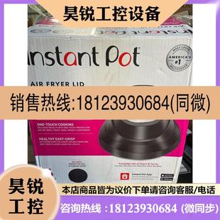 议价:Instant+Pot电压力锅盖
