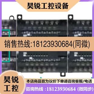 議價 cj1w omron 40EDT1 od231 CP1L CP1W CP1E L10DT