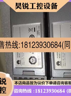 议价:直流电源SUEMDC170    于USG6300及更高端型号