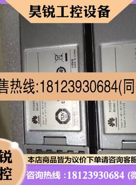 议价:直流电源SUEMDC170    于USG6300及更高端型号