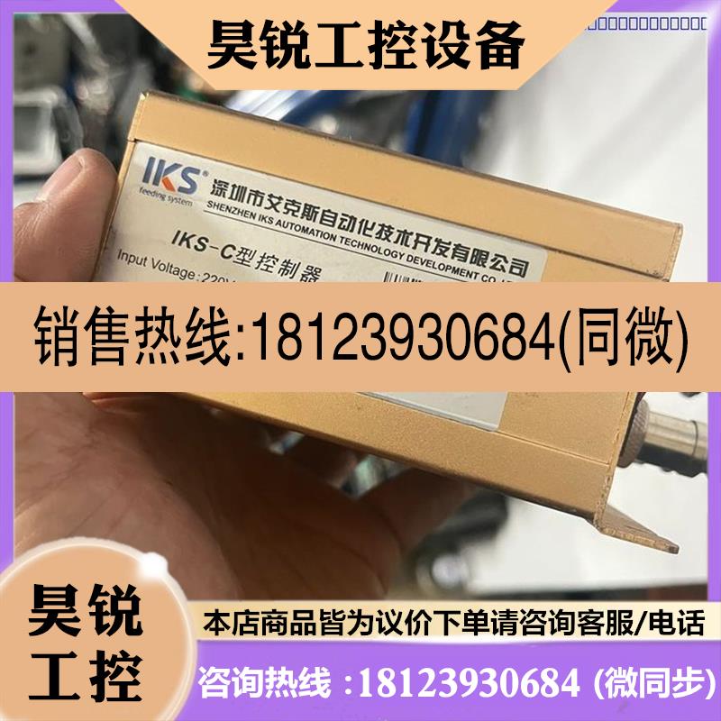 议价:艾克斯GVT22智能数字双调压振动控制器,新,