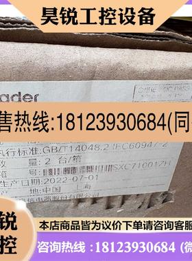 议价:良信塑壳断路器NDM3400C/3300400A