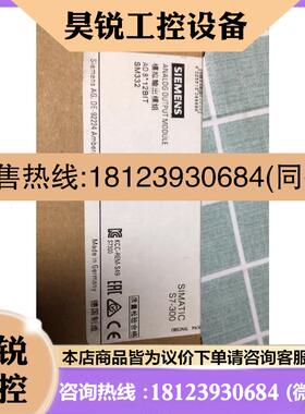 议价:西门子SM332模拟量输出 6ES7332-5HF00-0A