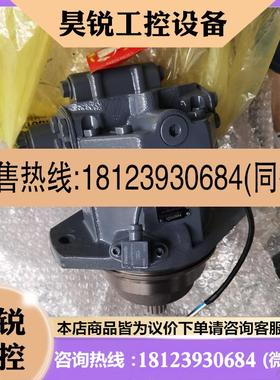 议价:船舶舵机A6VE55HZ3马达拍前先