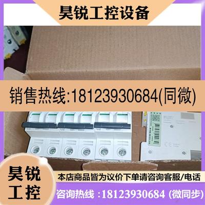 议价:施耐德小型断路器A9F18202,iC65N2PC2A,