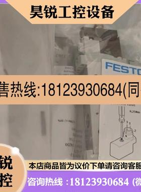 议价:费斯托  FESTO 574230 VUVG-L14-B52