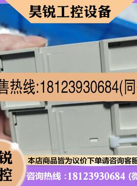 议价:FX2NC32MT三菱PLC小主机如图所示拆