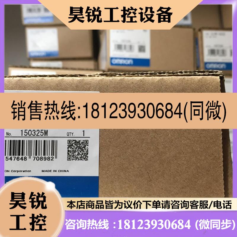 议价:OMRON欧姆龙PLC模块CJ1W-NC233 原装