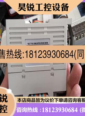 议价:信捷XCE8X8YT