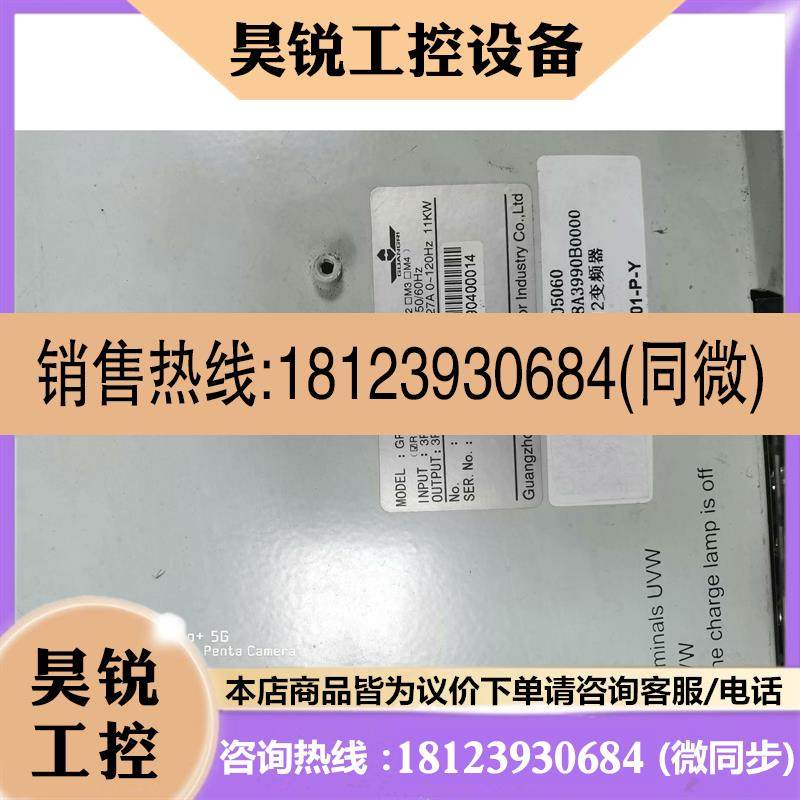 议价:广日电梯G12系统变频器GR-VFC-4T011变频器 11
