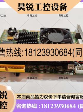 议价:RAMSTA   RAM512M400DU-3200T10LA0E2854工业主板