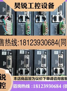 议价:川宝曝光机驱动器HPtec MD6021,