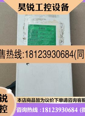议价:手持器HC,。,无技术支持