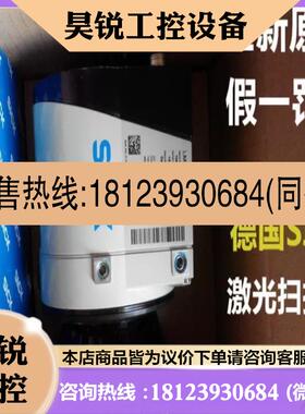 议价:SICK  激光扫描仪传感器 LMS111-10100