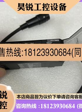 议价:GT271MCN 基恩士GT272CN GT272N GT275N GT271MCP GT2