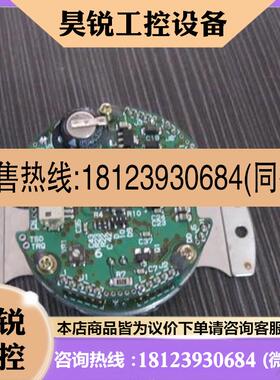 议价:多摩川编码器 TS5667N422 A23436A 现货 专业维修一