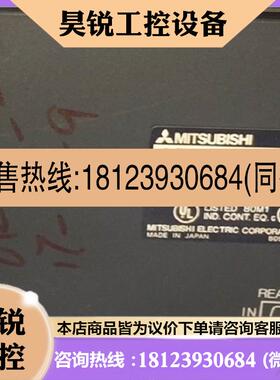 议价:现货触摸屏A970GOT-TBA-CH 含A9GT-QBUSS
