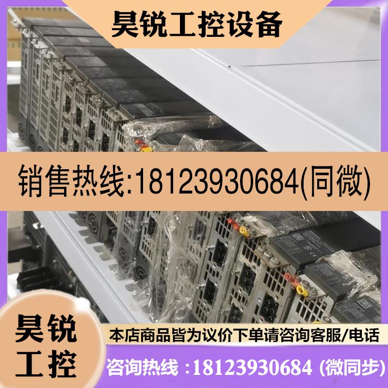议价:6SL3120-2TE15-0AA3  2X5A