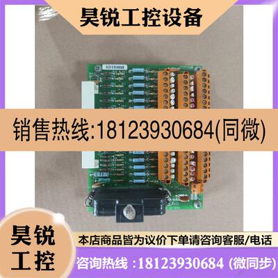 议价:霍尼韦尔DOS卡件51304453-150拍前先