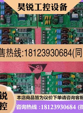 议价:维谛外机调速板外机调速板A05版本FSC3P08U1拍前