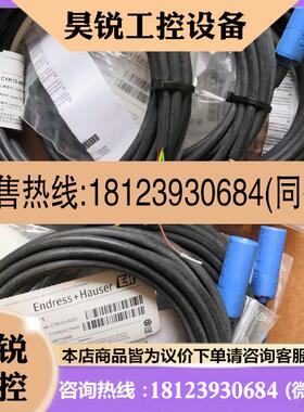 议价:德国PH电极CPS11D7AA21/7BT21正品E+HCPF81LH11C2