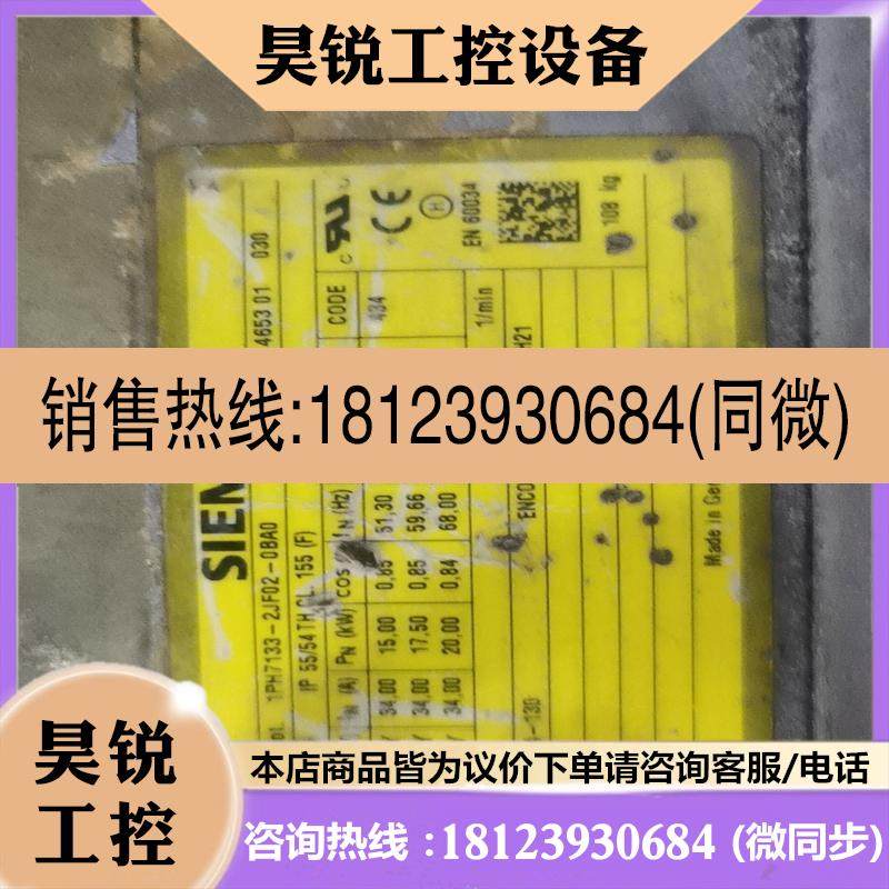 议价:1PH7133-2JF02-0BA0 电机