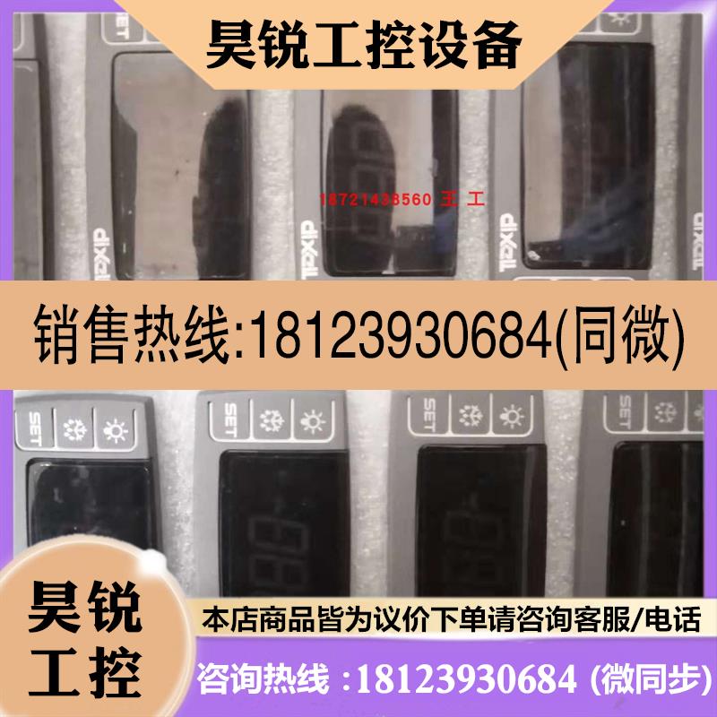 议价:小精灵温控器XR70CX-5N0I3/XR75CX-5N7C3/XR75CX-5N6C0正品