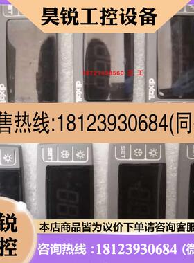 议价:小精灵温控器XR70CX-5N0I3/XR75CX-5N7C3/XR75CX-5N6C0正品