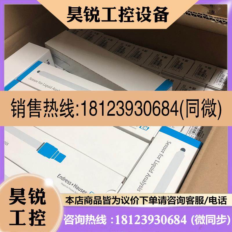 议价:原装德国E+H电极CPF81D-7LH11,CPS12D-7PA21正品CPF81D-7LH