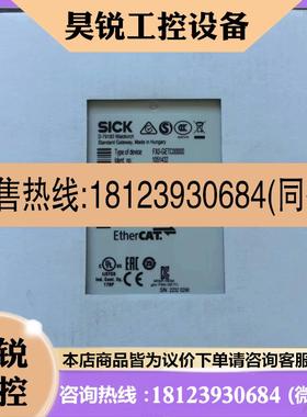 议价:SICK西克 FX0-GETC00000 安