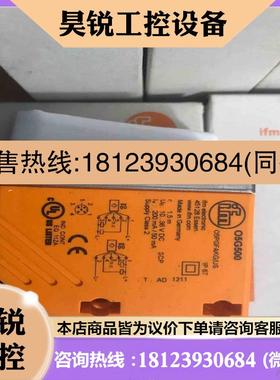 议价:易福门O5G500 透明物体镜面反射传感器 O5PGFA拍前