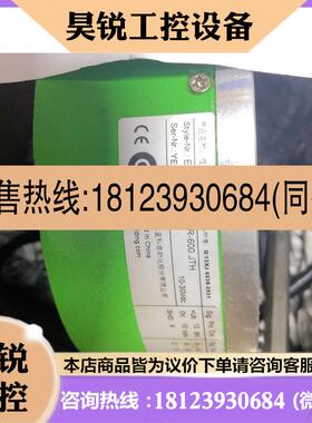 议价:宜科编码器EG120R45-H4PR-600.JTH,客户定
