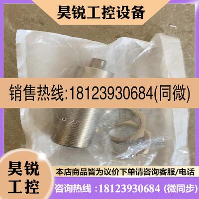 议价:巴鲁夫BES0195