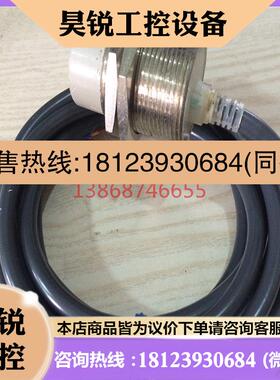 议价:接近开关 E2E-X18ME1 E2E-X18MY1 E2E-X18MY2 E2E-X18ME2
