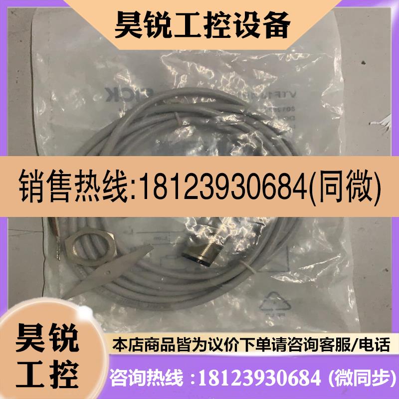 议价:SICK光电传感器VFT18-4P1212库存剩余