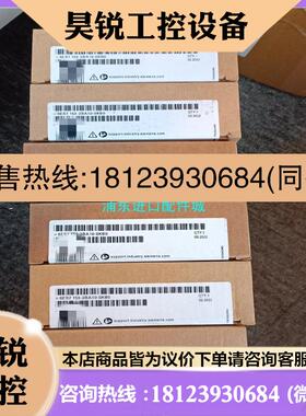 议价:西门子6ES7153-2BA10-0XB0原装正品未拆封