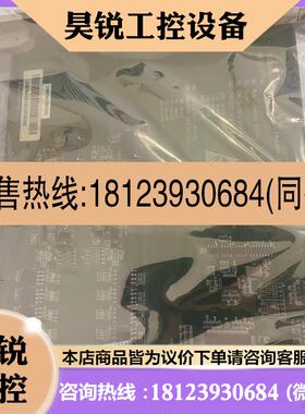 议价:新华卡369B1841G0130E现货便宜卖便宜