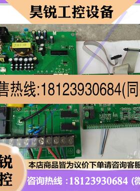 议价:11kw金田变频器JTE320H0110G3主板驱动板