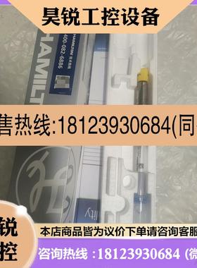 议价:哈密尔顿PH电极242428-1313哈美顿Polilyte Plus H ARC 120