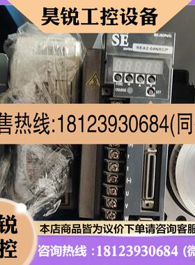 议价:上海儒竞伺服驱动器,型号SEA2-04NRCP  +HQ