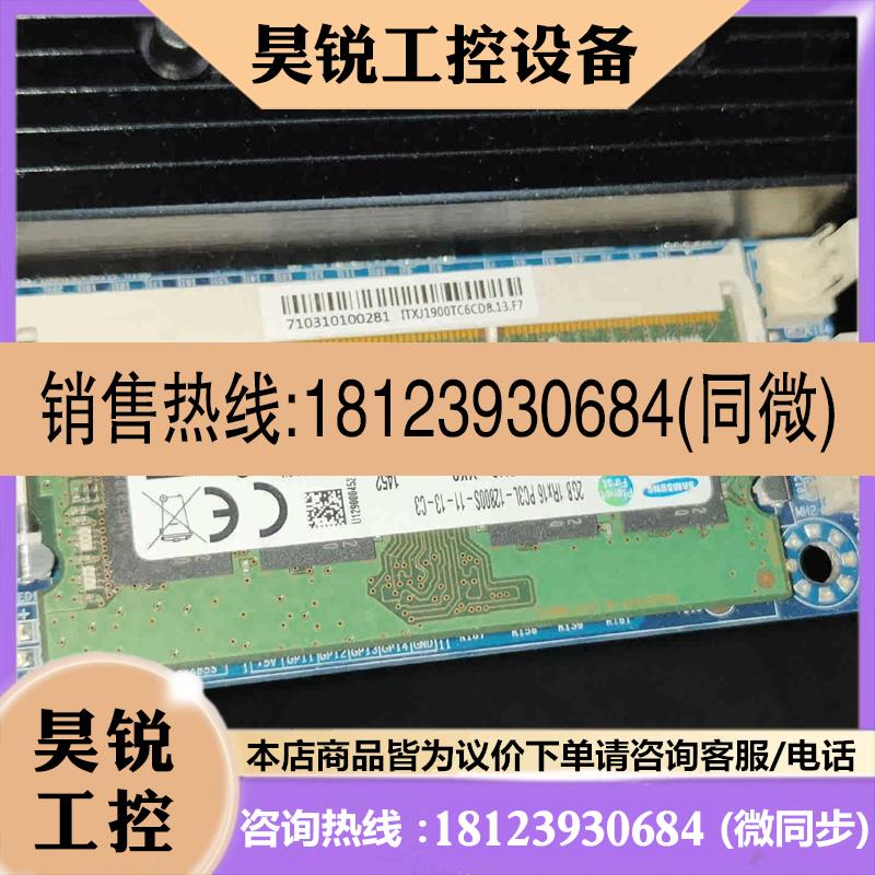 议价:ITX-J1900TC-6CD8