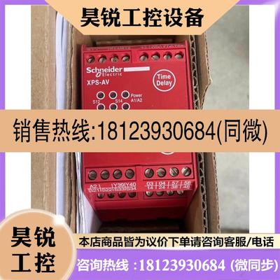 议价:施耐德 安全继电器 XPSAR311144P库存件,原装