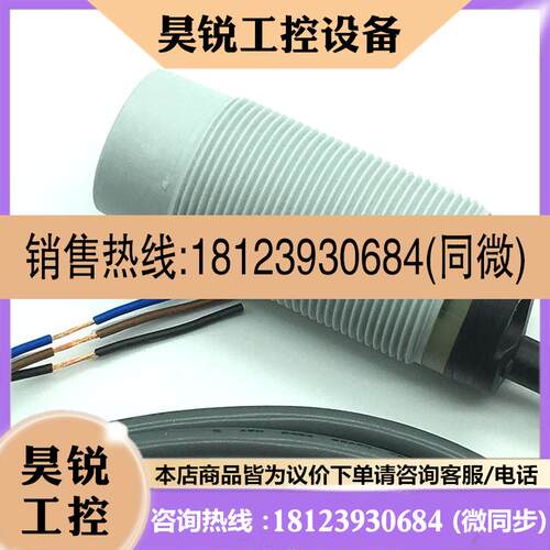 议价:正品现货EC3025NPAPL瑞士佳乐光电传感器EC3025PPAPL EC552