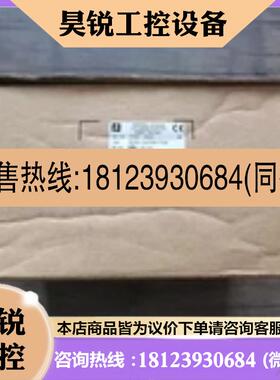 议价:原装 倍加福 RHI90N-0IAK1R66N-01024 编码器 272261-10
