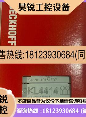 议价:KL4414倍福模块,现货原装正品,出,价格,