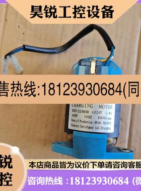 议价:西门子蓄能电机  HDZ-22080B  200W