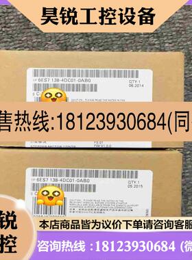 议价:6ES71384DC010AB0  6ES7 1384拍前